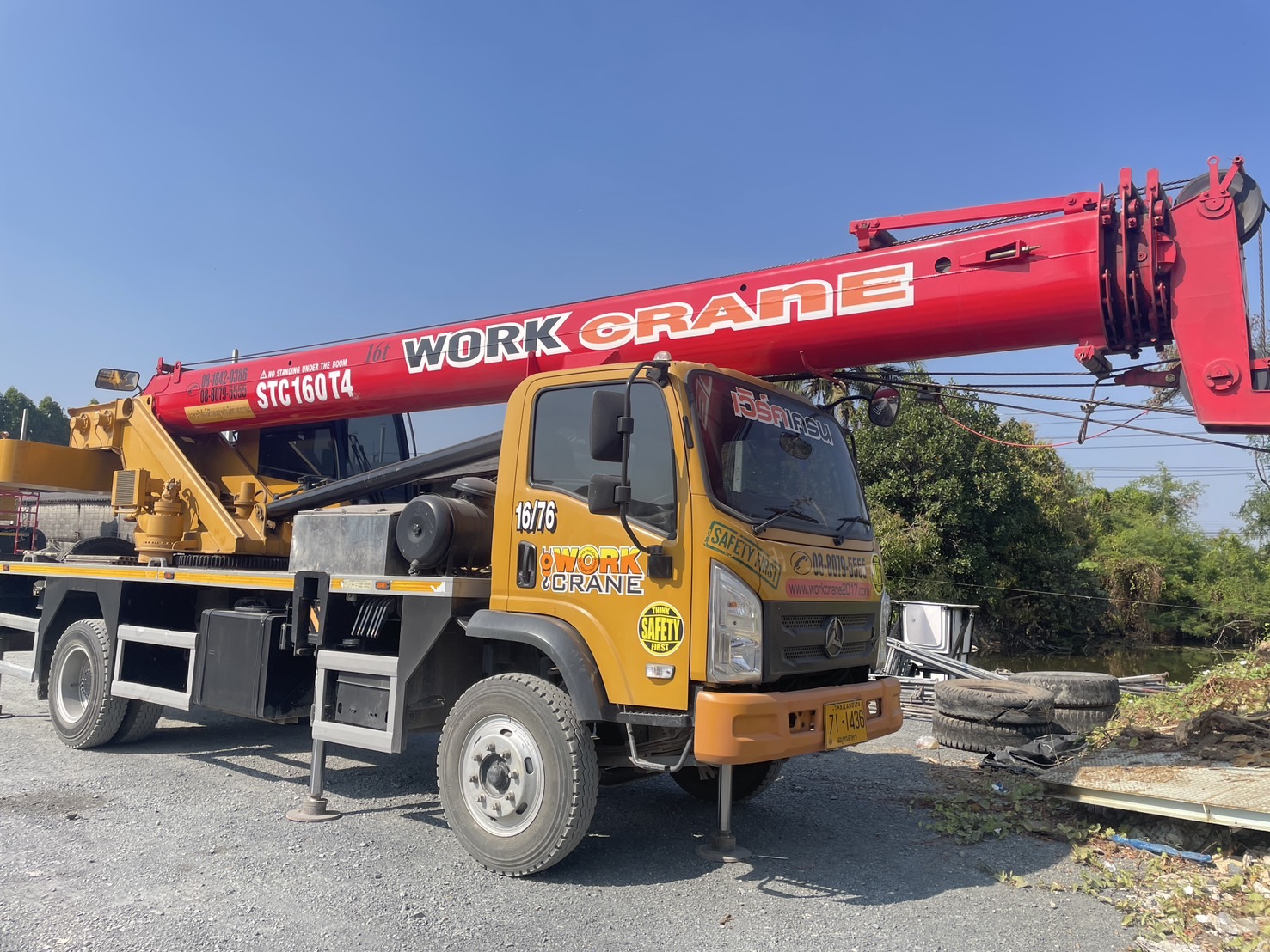 เครน 16 ตัน